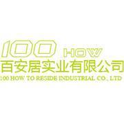 南昌櫥柜工廠-家居產(chǎn)品設計|創(chuàng)意設計|商務服務&ndash;光波網(wǎng)