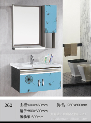 【江西南昌304彩色不銹鋼浴室柜衛(wèi)浴柜太空鋁合金浴室柜洗臉盆面盆】價格,廠家,圖片,浴室柜,九龍坡區(qū)薩鼎不銹鋼衛(wèi)浴廠-