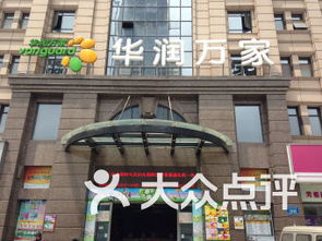 南昌第一街區(qū)數(shù)碼產(chǎn)品指南